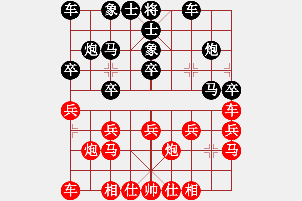 象棋棋譜圖片：呂正安(風魔)-和-誠勞恒(電神) - 步數(shù)：20 