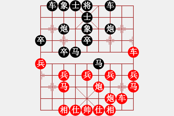 象棋棋譜圖片：呂正安(風魔)-和-誠勞恒(電神) - 步數(shù)：30 