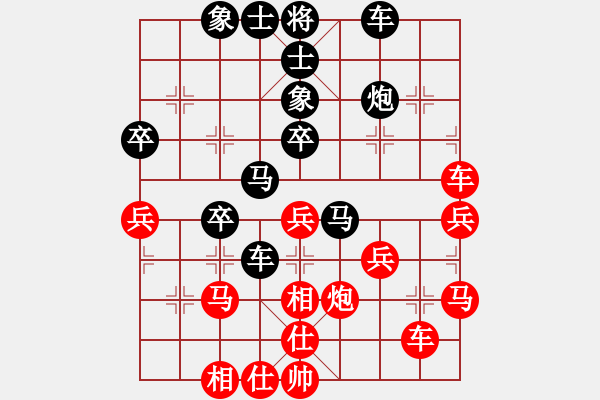 象棋棋譜圖片：呂正安(風魔)-和-誠勞恒(電神) - 步數(shù)：40 