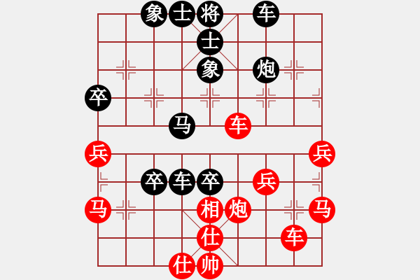 象棋棋譜圖片：呂正安(風魔)-和-誠勞恒(電神) - 步數(shù)：50 