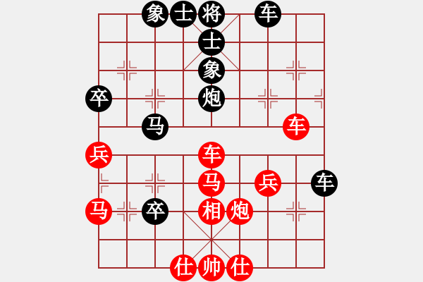 象棋棋譜圖片：呂正安(風魔)-和-誠勞恒(電神) - 步數(shù)：70 