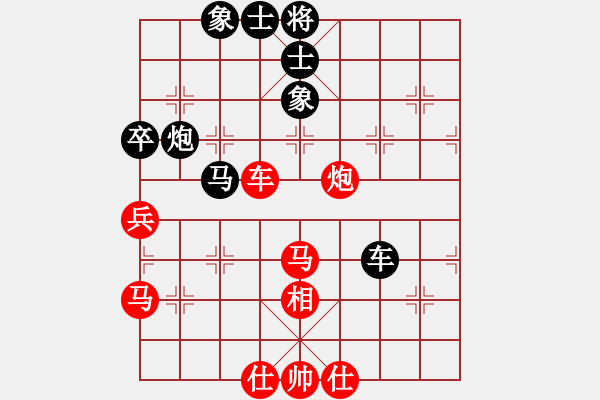 象棋棋譜圖片：呂正安(風魔)-和-誠勞恒(電神) - 步數(shù)：80 