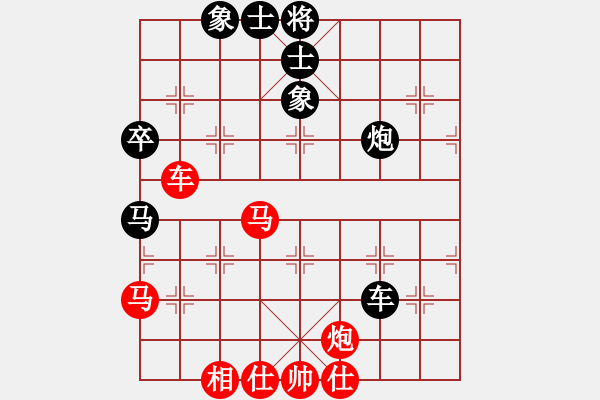 象棋棋譜圖片：呂正安(風魔)-和-誠勞恒(電神) - 步數(shù)：90 