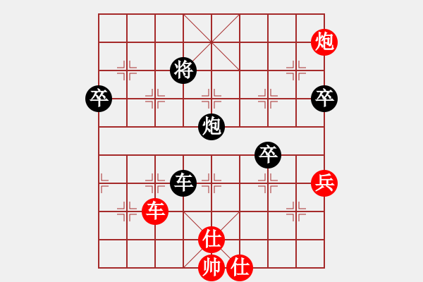 象棋棋譜圖片：風(fēng)雨樓梅(無(wú)極)-負(fù)-遠(yuǎn)飛的大雁(天罡) - 步數(shù)：150 