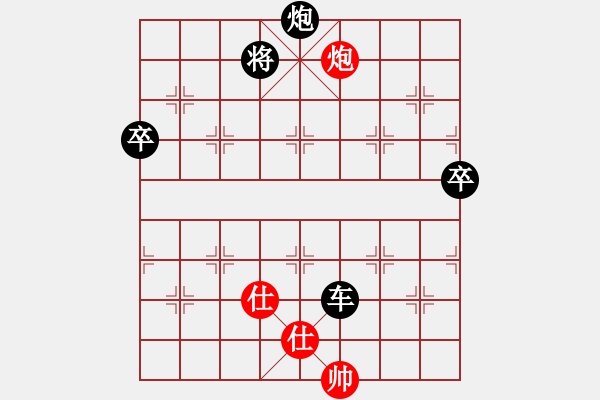 象棋棋譜圖片：風(fēng)雨樓梅(無(wú)極)-負(fù)-遠(yuǎn)飛的大雁(天罡) - 步數(shù)：170 