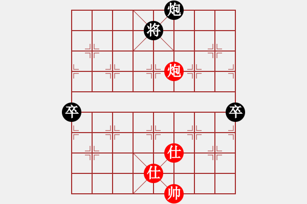 象棋棋譜圖片：風(fēng)雨樓梅(無(wú)極)-負(fù)-遠(yuǎn)飛的大雁(天罡) - 步數(shù)：180 