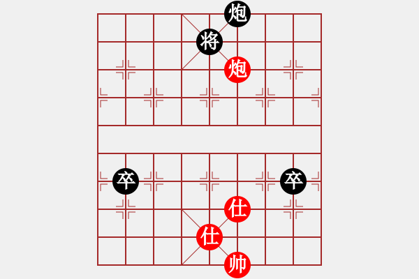 象棋棋譜圖片：風(fēng)雨樓梅(無(wú)極)-負(fù)-遠(yuǎn)飛的大雁(天罡) - 步數(shù)：188 