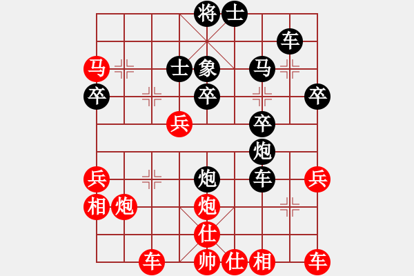 象棋棋譜圖片：風(fēng)雨樓梅(無(wú)極)-負(fù)-遠(yuǎn)飛的大雁(天罡) - 步數(shù)：40 