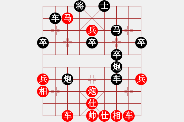 象棋棋譜圖片：風(fēng)雨樓梅(無(wú)極)-負(fù)-遠(yuǎn)飛的大雁(天罡) - 步數(shù)：50 