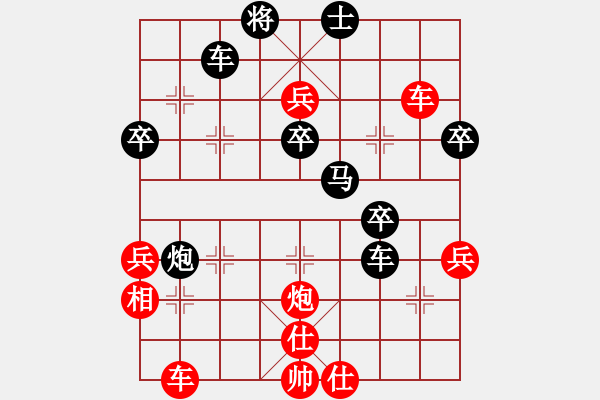 象棋棋譜圖片：風(fēng)雨樓梅(無(wú)極)-負(fù)-遠(yuǎn)飛的大雁(天罡) - 步數(shù)：60 