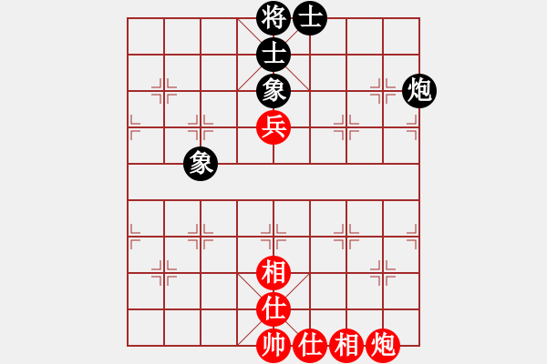 象棋棋譜圖片：絕世狂刀(風(fēng)魔)-和-云流(無極) - 步數(shù)：130 