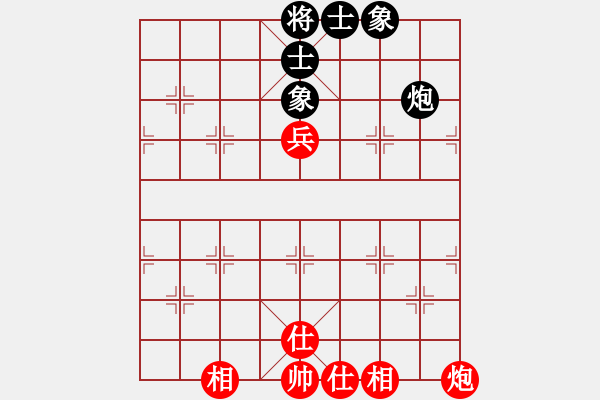 象棋棋譜圖片：絕世狂刀(風(fēng)魔)-和-云流(無極) - 步數(shù)：170 