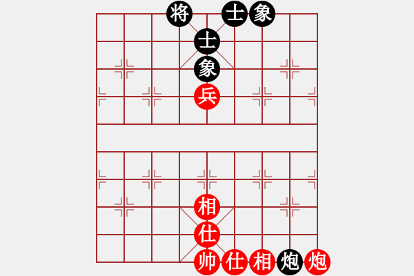 象棋棋譜圖片：絕世狂刀(風(fēng)魔)-和-云流(無極) - 步數(shù)：180 