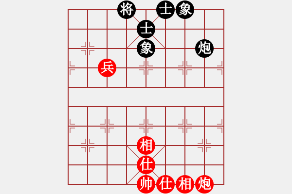 象棋棋譜圖片：絕世狂刀(風(fēng)魔)-和-云流(無極) - 步數(shù)：190 