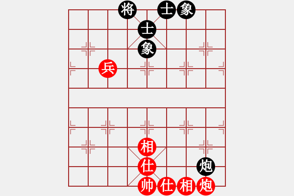 象棋棋譜圖片：絕世狂刀(風(fēng)魔)-和-云流(無極) - 步數(shù)：200 