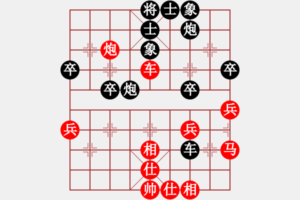 象棋棋譜圖片：絕世狂刀(風(fēng)魔)-和-云流(無極) - 步數(shù)：40 