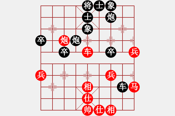 象棋棋譜圖片：絕世狂刀(風(fēng)魔)-和-云流(無極) - 步數(shù)：50 