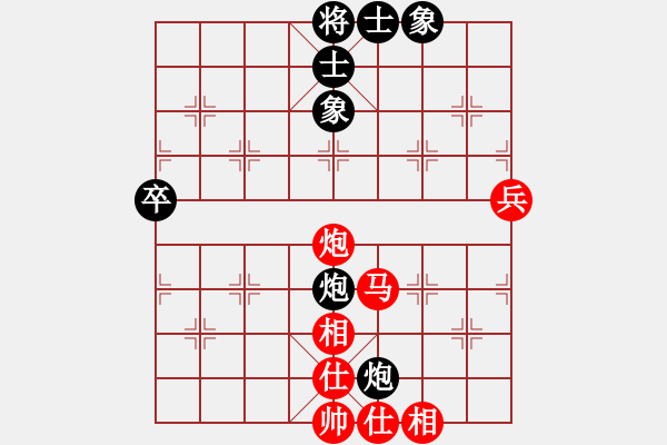 象棋棋譜圖片：絕世狂刀(風(fēng)魔)-和-云流(無極) - 步數(shù)：70 