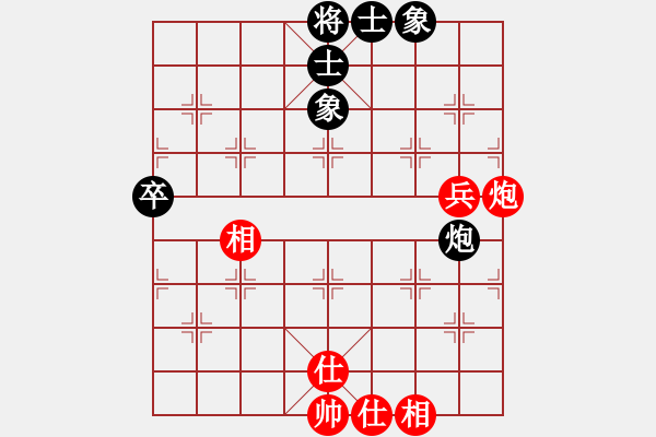 象棋棋譜圖片：絕世狂刀(風(fēng)魔)-和-云流(無極) - 步數(shù)：80 