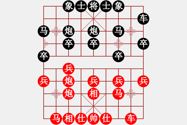 象棋棋譜圖片：bbboy002（業(yè)5-3） 先勝 生哥（業(yè)5-2） - 步數(shù)：20 