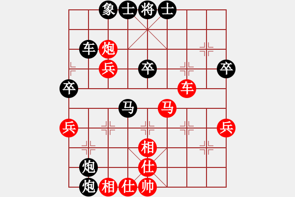 象棋棋譜圖片：bbboy002（業(yè)5-3） 先勝 生哥（業(yè)5-2） - 步數(shù)：50 