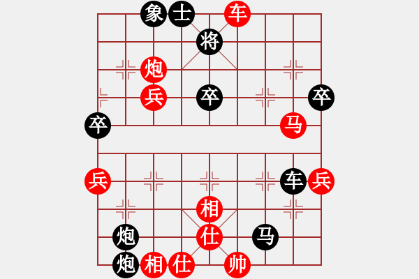 象棋棋譜圖片：bbboy002（業(yè)5-3） 先勝 生哥（業(yè)5-2） - 步數(shù)：60 