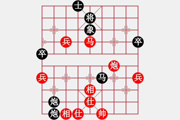 象棋棋譜圖片：bbboy002（業(yè)5-3） 先勝 生哥（業(yè)5-2） - 步數(shù)：70 