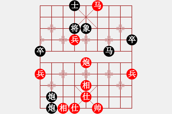 象棋棋譜圖片：bbboy002（業(yè)5-3） 先勝 生哥（業(yè)5-2） - 步數(shù)：77 