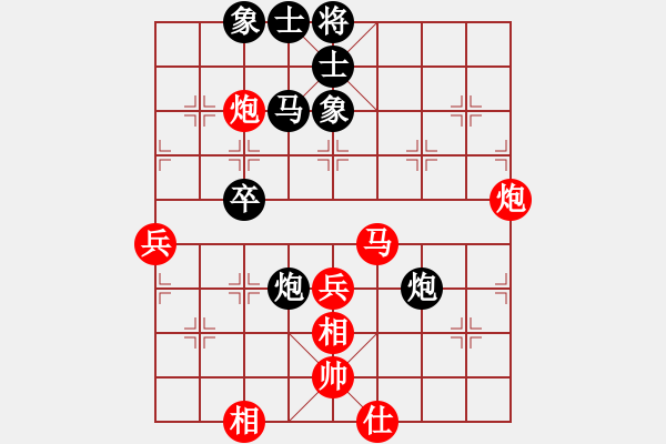 象棋棋譜圖片：鄭惟桐樸瑛浣 先勝 申鵬鄭元稙 - 步數(shù)：50 