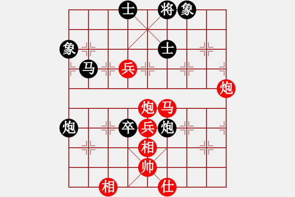 象棋棋譜圖片：鄭惟桐樸瑛浣 先勝 申鵬鄭元稙 - 步數(shù)：70 