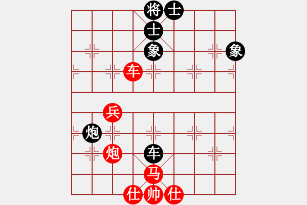 象棋棋譜圖片：丹陽(yáng) 吳震立 和 錫山 陳峰 - 步數(shù)：110 