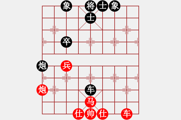 象棋棋譜圖片：丹陽(yáng) 吳震立 和 錫山 陳峰 - 步數(shù)：90 