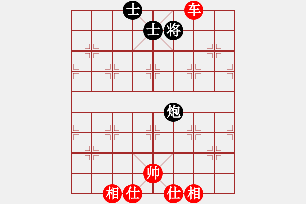 象棋棋譜圖片：九級(jí)車震(北斗) 和 神劍追風(fēng)(北斗) - 步數(shù)：110 