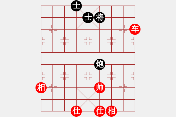 象棋棋譜圖片：九級(jí)車震(北斗) 和 神劍追風(fēng)(北斗) - 步數(shù)：140 