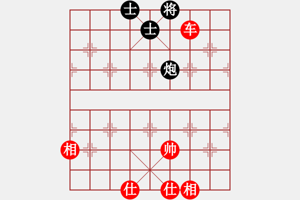 象棋棋譜圖片：九級(jí)車震(北斗) 和 神劍追風(fēng)(北斗) - 步數(shù)：150 