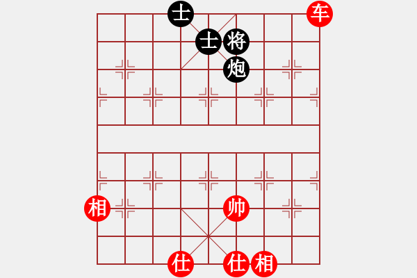 象棋棋譜圖片：九級(jí)車震(北斗) 和 神劍追風(fēng)(北斗) - 步數(shù)：170 