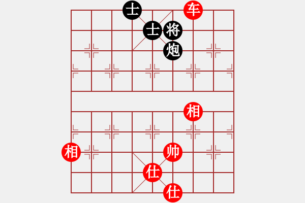 象棋棋譜圖片：九級(jí)車震(北斗) 和 神劍追風(fēng)(北斗) - 步數(shù)：200 