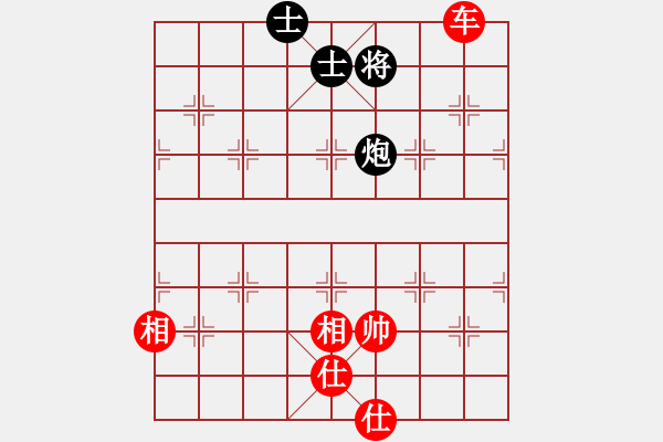 象棋棋譜圖片：九級(jí)車震(北斗) 和 神劍追風(fēng)(北斗) - 步數(shù)：210 