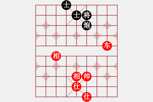 象棋棋譜圖片：九級(jí)車震(北斗) 和 神劍追風(fēng)(北斗) - 步數(shù)：216 