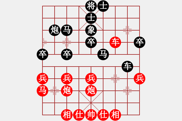 象棋棋譜圖片：九級(jí)車震(北斗) 和 神劍追風(fēng)(北斗) - 步數(shù)：30 