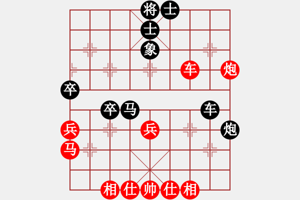 象棋棋譜圖片：九級(jí)車震(北斗) 和 神劍追風(fēng)(北斗) - 步數(shù)：40 