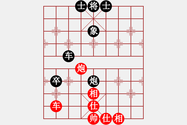 象棋棋譜圖片：九級(jí)車震(北斗) 和 神劍追風(fēng)(北斗) - 步數(shù)：70 