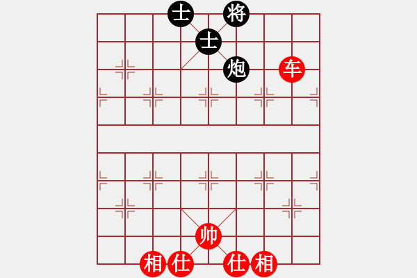 象棋棋譜圖片：九級(jí)車震(北斗) 和 神劍追風(fēng)(北斗) - 步數(shù)：90 