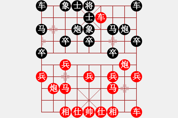 象棋棋譜圖片：宇宙大師[471870960] 勝 流浪鼠[623510606] - 步數(shù)：20 