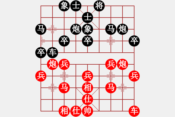 象棋棋譜圖片：宇宙大師[471870960] 勝 流浪鼠[623510606] - 步數(shù)：30 