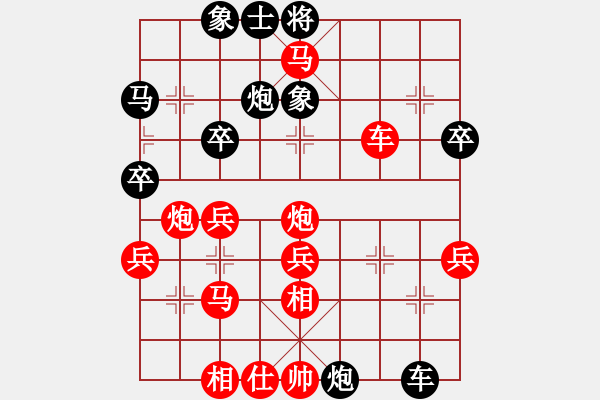 象棋棋譜圖片：宇宙大師[471870960] 勝 流浪鼠[623510606] - 步數(shù)：50 