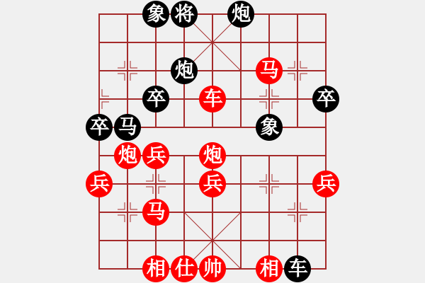 象棋棋譜圖片：宇宙大師[471870960] 勝 流浪鼠[623510606] - 步數(shù)：60 