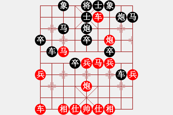 象棋棋譜圖片：中炮過(guò)河車進(jìn)七兵邊馬VS屏風(fēng)馬平炮兌車-陸崢嶸 - 步數(shù)：40 