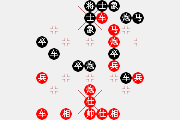 象棋棋譜圖片：中炮過(guò)河車進(jìn)七兵邊馬VS屏風(fēng)馬平炮兌車-陸崢嶸 - 步數(shù)：47 