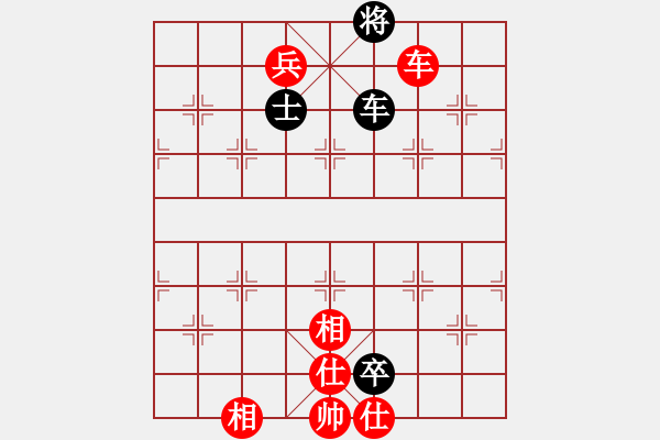 象棋棋譜圖片：排云掌3VS桔中居士2(2012 10 24) - 步數(shù)：100 